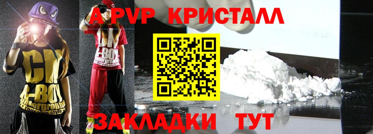 Alfa_PVP СК КРИС Воткинск