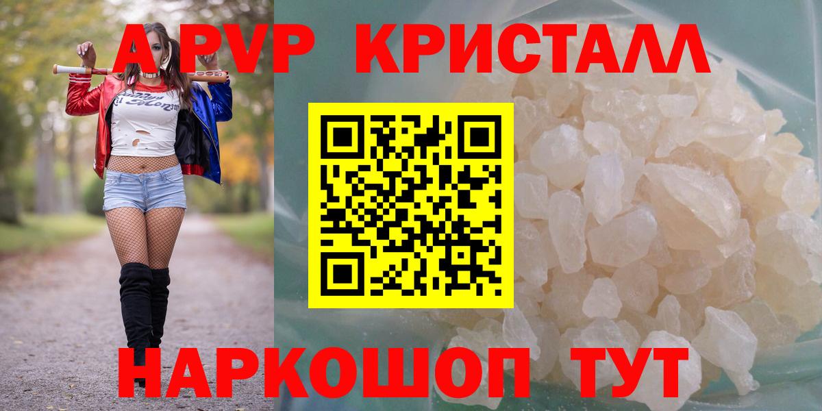 Альфа ПВП Соль  Вход с VPN  А ПВП СК КРИС  Воткинск 