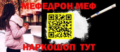 дживик Ливны
