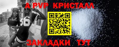 MDMA Premium VHQ Лесосибирск