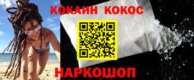 дживик Ливны