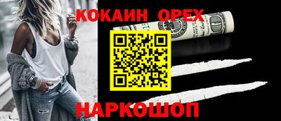 дживик Ливны
