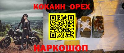 индика Ликино-Дулёво