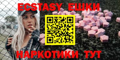 MDMA Premium VHQ Лесосибирск