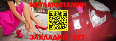 дживик Ливны