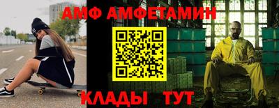 дживик Ливны
