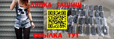 индика Ликино-Дулёво