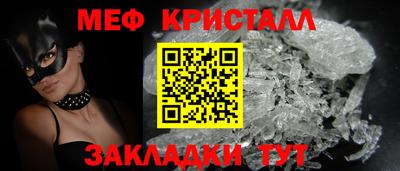 дживик Ливны