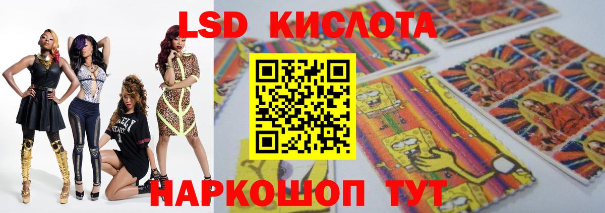Воткинск  Лсд 25 экстази ecstasy  ЛСД экстази кислота  Вход с VPN 