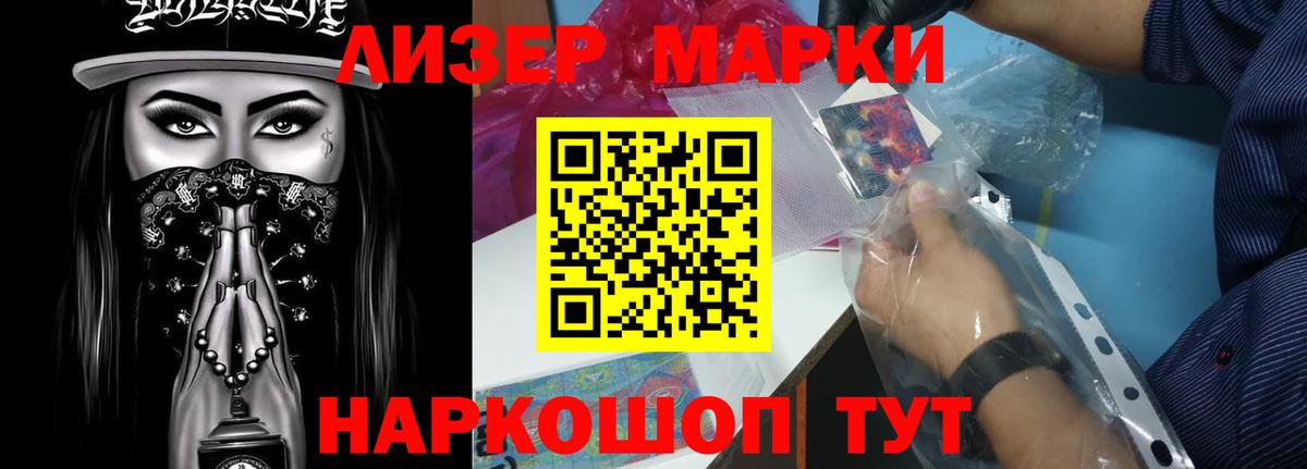 ЛСД экстази кислота Воткинск