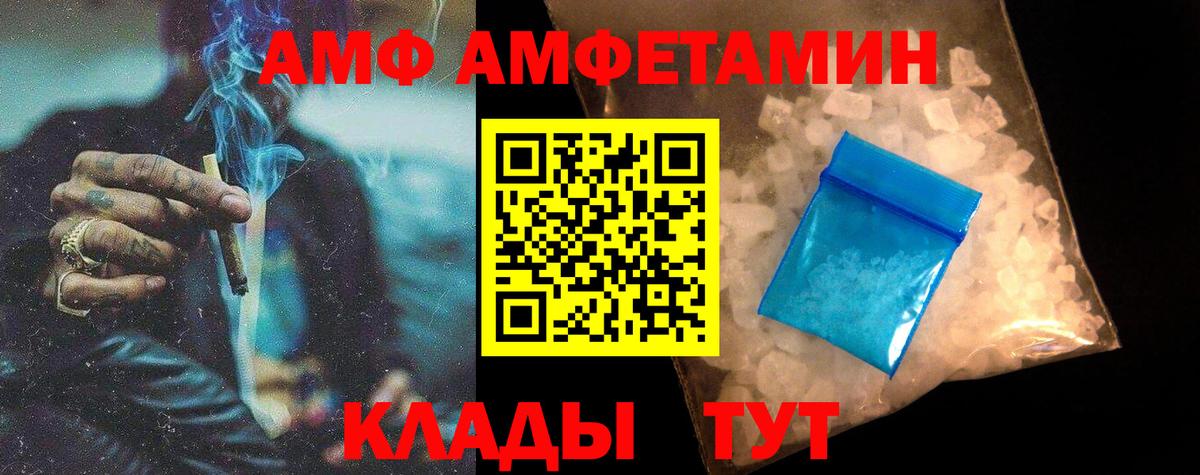 Первитин пудра Воткинск