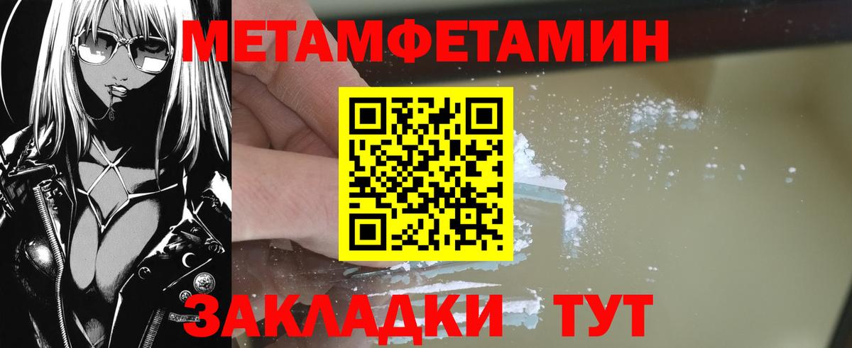 Воткинск  Первитин витя  Вход с VPN  Первитин витя 
