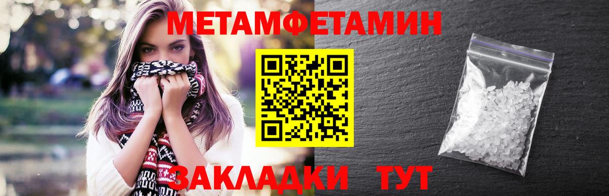 Кокаин  Воткинск  LSD-25  Меф МЯУ МЯУ кристаллы  Вход с VPN  Амфетамин кристаллы  ГАШ 