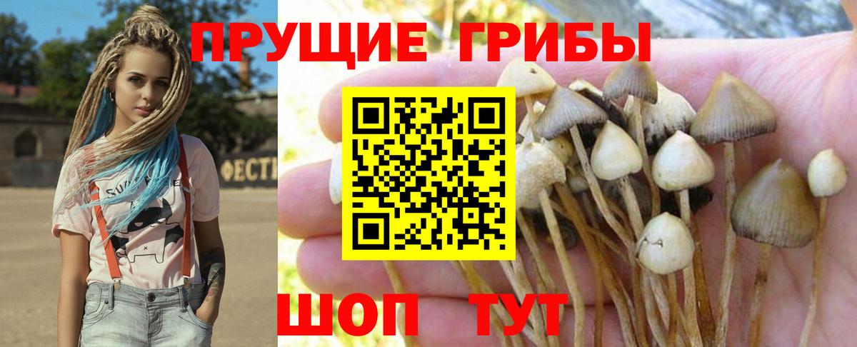Амфетамин Воткинск