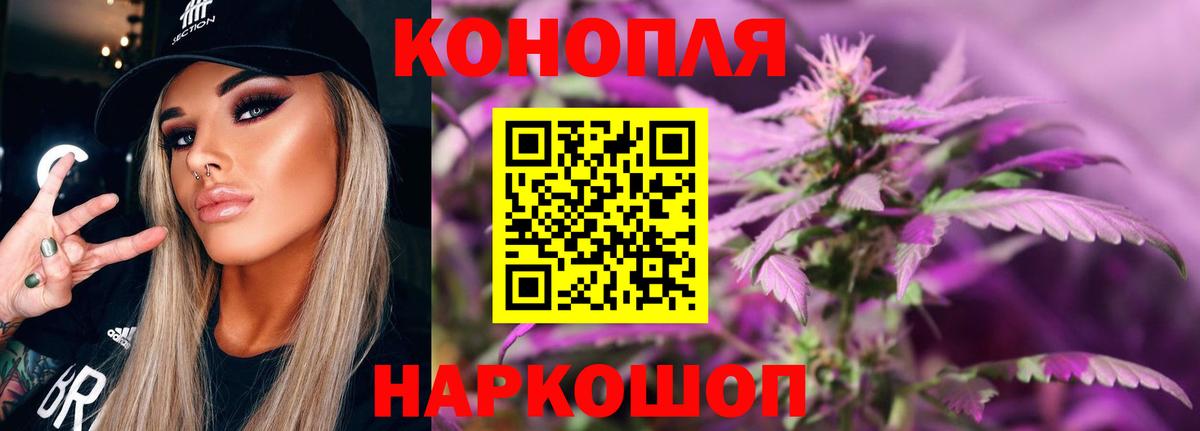 Конопля LSD WEED  Шишки марихуана OG Kush  Воткинск  Каннабис индика  Вход с VPN 