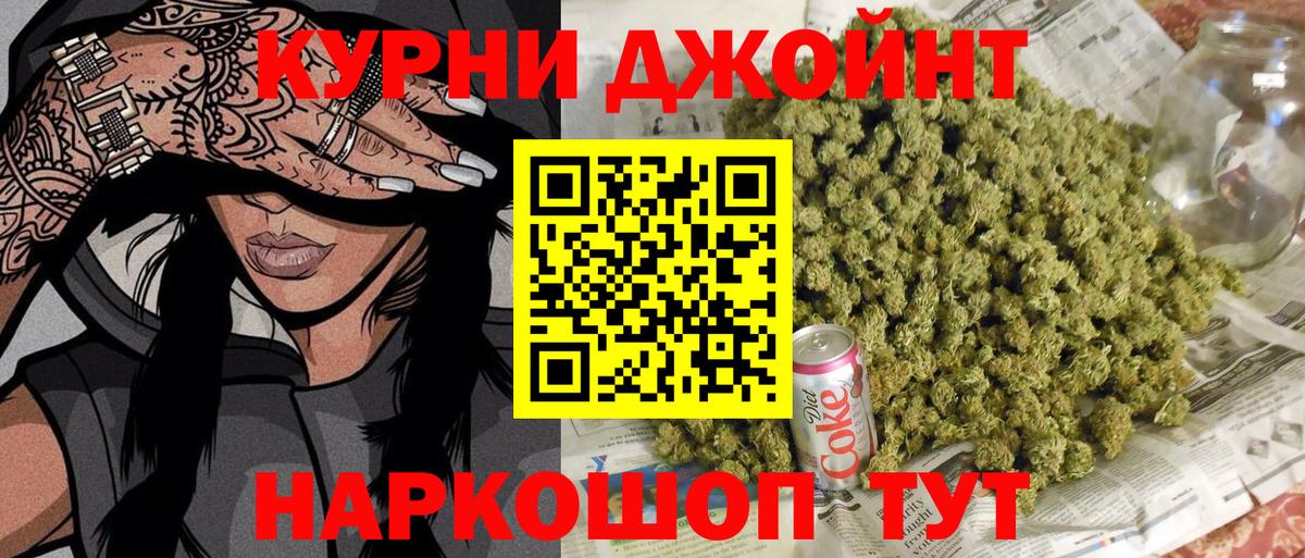 Каннабис MAZAR Воткинск